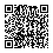 qrcode:https://info241.pro/coronavirus-le-bilan-epidemiologique-du-gabon-au-14-decembre,614