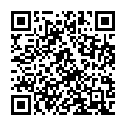 qrcode:https://info241.pro/le-veritable-bilan-de-l-annee-2020-au-gabon,5595