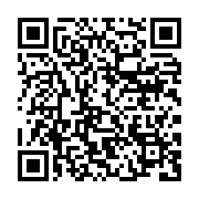 qrcode:https://info241.pro/ali-bongo-pas-du-tout-invite-au-one-planet-summit-a-new-york,3898