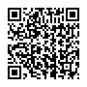 qrcode:https://info241.pro/des-resistants-gabonais-de-la-diaspora-prennent-d-assaut-un,3361