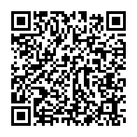 qrcode:https://info241.pro/8-ans-apres-sa-mort-rose-francine-rogombe-rehabiltee-comme-3e,1918