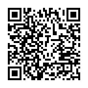 qrcode:https://info241.pro/une-bague-magique-devore-le-doigt-de-son-acquereur-a-mbigou,367