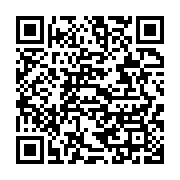 qrcode:https://info241.pro/l-etat-francais-et-les-biens-mal-acquis-crainte-d-une-double,5857