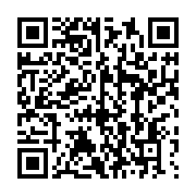 qrcode:https://info241.pro/carnage-a-franceville-la-justice-gabonaise-desormais-sur-la,8570