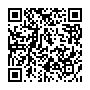 qrcode:https://info241.pro/digital-africa-2017-la-start-up-e-tumba-du-gabonais-okalas,2816