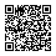 qrcode:https://info241.pro/la-basketball-africa-league-a-un-nouveau-logo,015