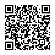 qrcode:https://info241.pro/vie-chere-au-gabon-le-gouvernement-devoile-sa-nouvelle,11576