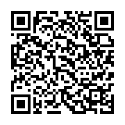 qrcode:https://info241.pro/l-ancien-maire-de-port-gentil-et-dinosaure-du-pdg-lance-sa,8671