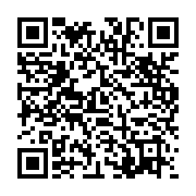 qrcode:https://info241.pro/referendum-gabon-2024-les-bulletins-de-vote-finalement-de,9549