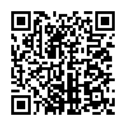 qrcode:https://info241.pro/libreville-abrite-la-3e-conference-interministerielle-sur-la,3987