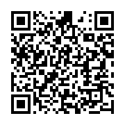 qrcode:https://info241.pro/empecher-les-d-ecraser-a-nouveau-les-gabonais-es-par-la,9158