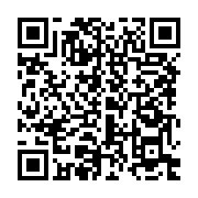 qrcode:https://info241.pro/transition-au-gabon-ces-5-ministres-d-ali-bongo-dechu-qui-ne,8237
