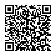 qrcode:https://info241.pro/coronavirus-ali-bongo-va-transformer-le-palais-des-sports-en,5120