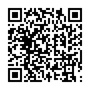 qrcode:https://info241.pro/port-gentil-un-numero-vert-bientot-lance-pour-signaler,2658