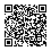 qrcode:https://info241.pro/le-rattachement-des-investissements-publics-au-commissariat,10054