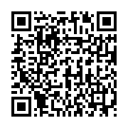 qrcode:https://info241.pro/ali-bongo-rappelle-a-ses-ministres-qu-ils-n-ont-pas-de-titre,3107