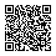 qrcode:https://info241.pro/la-poste-gabonaise-annonce-un-retour-a-la-normale-de-ses,1359