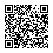 qrcode:https://info241.pro/ali-bongo-s-offre-un-nouveau-selfie-avec-emmanuel-macron,3268