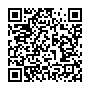 qrcode:https://info241.pro/les-sirops-broncalene-interdits-a-la-vente-au-gabon,1475