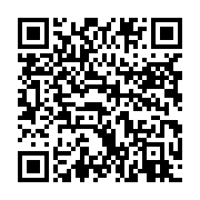 qrcode:https://info241.pro/le-gabon-continue-de-recourir-a-l-emprunt-regional-pour,2317