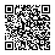 qrcode:https://info241.pro/gabon-le-couvre-feu-d-ali-bongo-a-toujours-du-mal-a-passer,4992