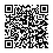 qrcode:https://info241.pro/revision-de-la-constitution-gabonaise-quelles-sont-les,7813