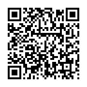 qrcode:https://info241.pro/la-securite-routiere-au-gabon-une-ambition-au-dela-des,10448