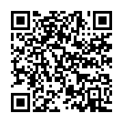 qrcode:https://info241.pro/perenco-l-onep-sursoit-finalement-son-mouvement-de-greve-au,8499