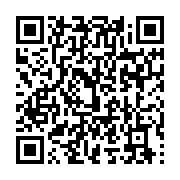 qrcode:https://info241.pro/ogooue-ivindo-une-battue-autorisee-apres-deux-meurtres,7579