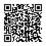 qrcode:https://info241.pro/la-cenap-s-exile-a-la-cite-de-la-democratie-en-vue-de-la,2001