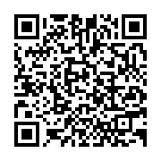qrcode:https://info241.pro/bruno-ben-moubamba-affirme-etre-le-seul-capable-de-sauver-le,5282