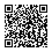 qrcode:https://info241.pro/ali-bongo-et-son-gouvernement-reforment-la-composition-du,6459
