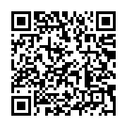 qrcode:https://info241.pro/mali-celebration-de-la-1ere-edition-de-la-journee-de,1614