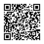 qrcode:https://info241.pro/une-enseignante-de-l-uob-appelee-au-secours-du-niveau-en,4213
