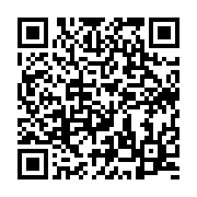 qrcode:https://info241.pro/ses-deux-fils-jetes-en-prison-l-ancien-imam-de-libreville,8321