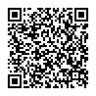 qrcode:https://info241.pro/l-onu-appelle-a-tirer-parti-des-avantages-du-modele-d-entreprise,1110