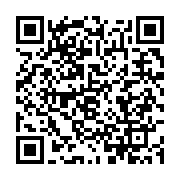 qrcode:https://info241.pro/mouila-pres-de-1-5-milliard-de-fcfa-pour-accelerer-le,2792