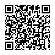 qrcode:https://info241.pro/graine-ali-bongo-promet-un-salaire-de-100-000-fcfa-aux,1492