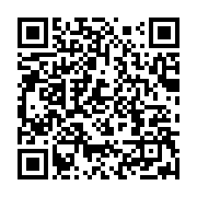 qrcode:https://info241.pro/affaire-pierre-pean-vs-ali-bongo-la-justice-francaise,2009