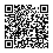 qrcode:https://info241.pro/commercant-immole-la-famille-du-disparu-accuse-la-police,1414
