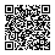 qrcode:https://info241.pro/allo-ali-bongo-a-perdu-sa-ministre-deleguee-au-budget,3042