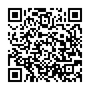 qrcode:https://info241.pro/joseph-atomo-s-offre-les-droits-de-diffusion-de-la-chaine-de,5607