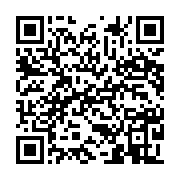 qrcode:https://info241.pro/devrait-on-encore-payer-la-dot-au-gabon,3498