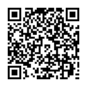 qrcode:https://info241.pro/sylvia-bongo-lance-une-campagne-nationale-contre-la-rougeole,2724
