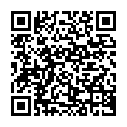 qrcode:https://info241.pro/coronavirus-le-bilan-epidemiologique-du-gabon-au-8-septembre,993
