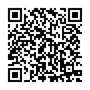 qrcode:https://info241.pro/gabon-9-provinces-entre-devoir-de-memoire-et-reconciliation,3794