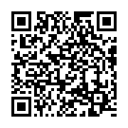 qrcode:https://info241.pro/mesures-d-accompagnement-nkoghe-bekale-fera-une-importante,167