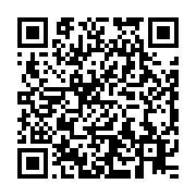 qrcode:https://info241.pro/apres-des-vacances-a-londres-ali-bongo-annonce-de-retour-aux,4660