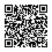 qrcode:https://info241.pro/la-rentree-des-classes-au-gabon-fixee-au-30-septembre,4564