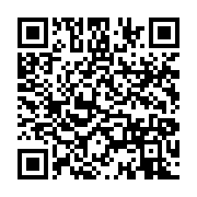qrcode:https://info241.pro/syndicalistes-incarceres-au-gabon-leur-avocat-denonce-une,11446